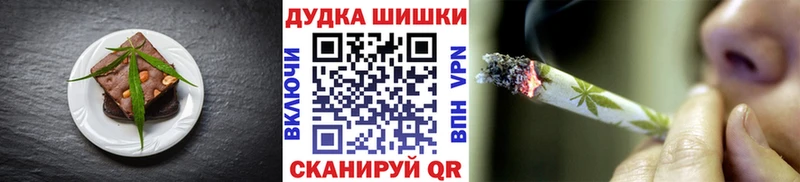 Еда ТГК конопля  Магас 