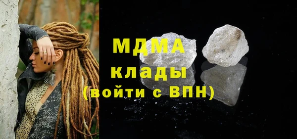 jwh Арсеньев