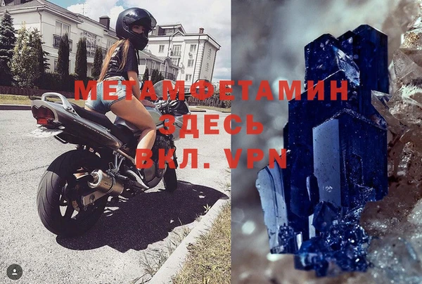 jwh Арсеньев