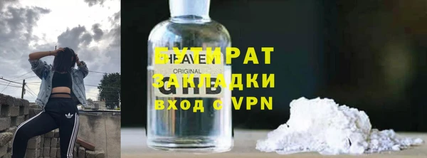 мяу мяу мука Аркадак
