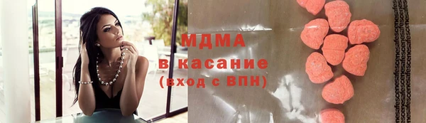 каннабис Сосновоборск