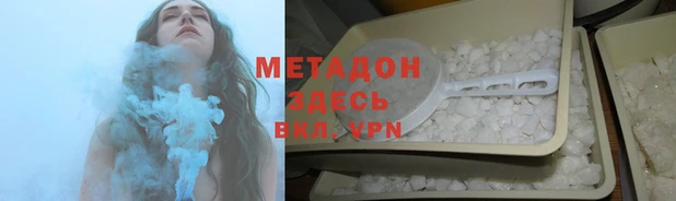 сатива Крымск