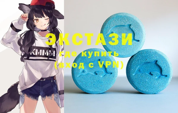 мяу мяу мука Аркадак