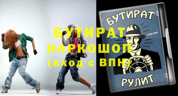 круглые Армянск