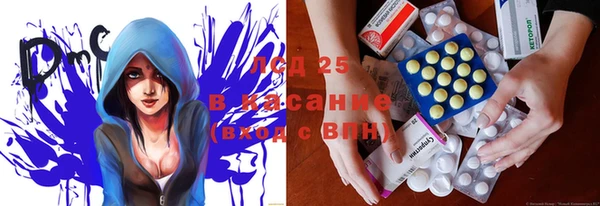 круглые Армянск