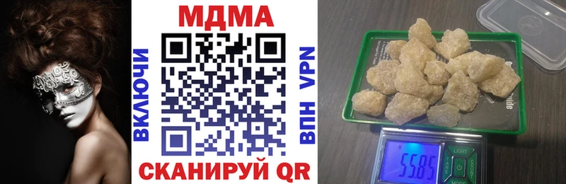 MDMA молли  цены наркотик  Магас 