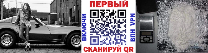 МЕТАМФЕТАМИН кристалл  Магас 