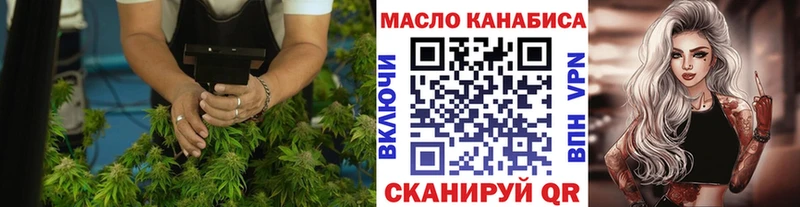 ТГК вейп с тгк  MEGA зеркало  Магас 